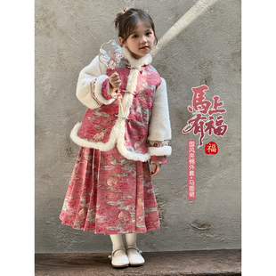 女童汉服套装冬季新款儿童过年拜年服女孩国风夹棉加厚外套马面裙