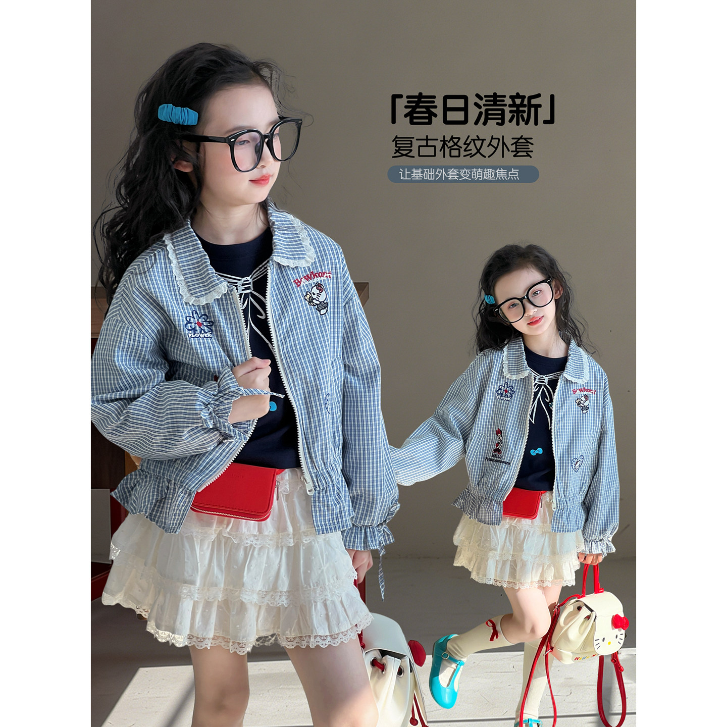 女童外套2026春季新款儿童韩版休闲格子上衣中大童洋气长袖开衫潮,童装/婴儿装/亲子装,普通外套,淘宝优惠券,粉丝福利购,淘宝优惠卷