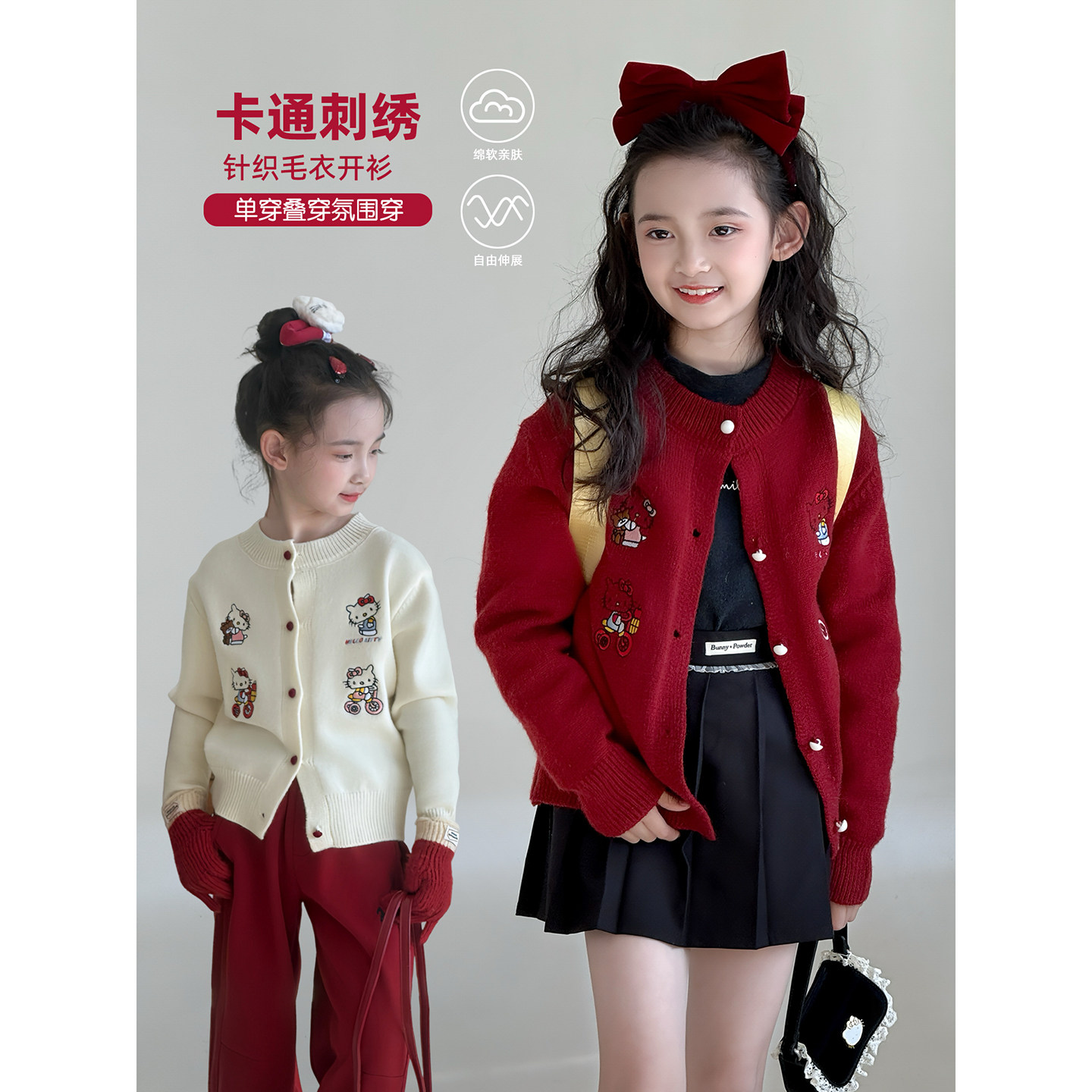 女童毛衣2026春季新款儿童卡通针织开衫外套洋气上衣女孩新年衣服,童装/婴儿装/亲子装,毛衣/针织衫,淘宝优惠券,粉丝福利购,淘宝优惠卷