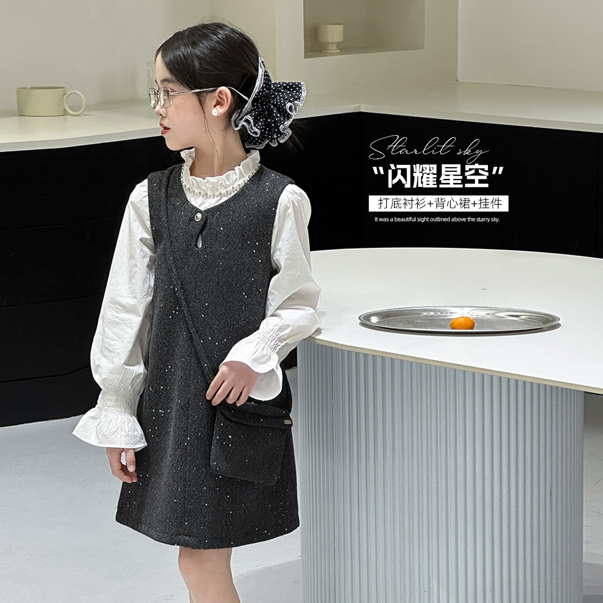 波拉韩国童装女童连衣裙套装2025春季儿童高端毛呢背心裙两件套潮,童装/婴儿装/亲子装,连衣裙,淘宝优惠券,粉丝福利购,淘宝优惠卷