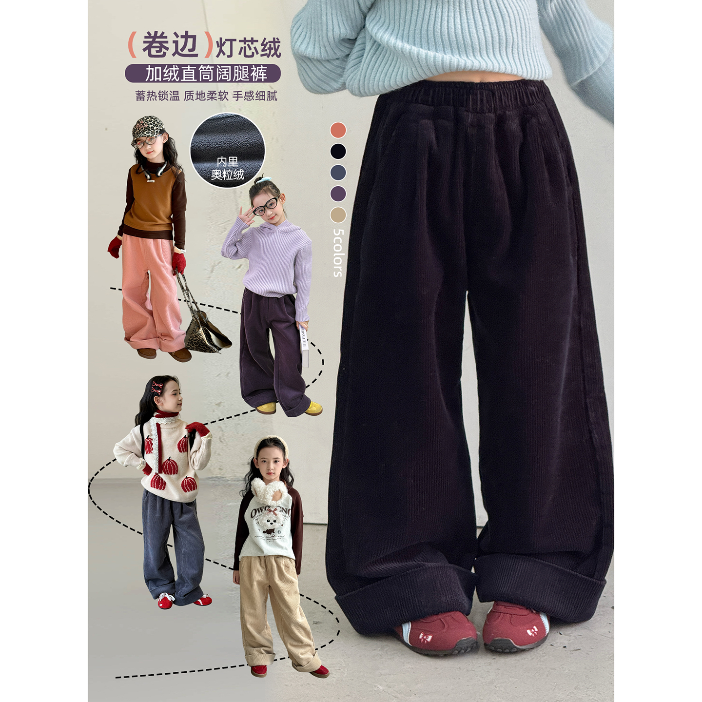 女童裤子2025冬季新款儿童加绒加厚直筒阔腿裤中大童洋气休闲长裤
