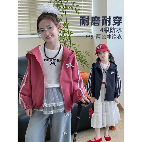 女童冲锋衣2026秋季新款儿童连帽外套中童春秋款休闲宽松夹克上衣