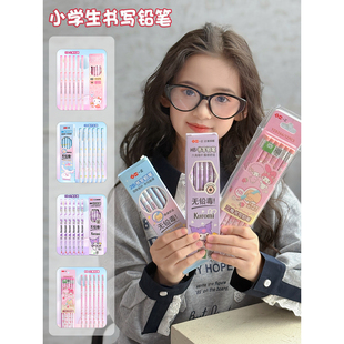 书写铅笔儿童HB2B小学生专用一年级学习用品幼儿园无毒六角杆铅笔