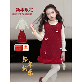 新款 儿童洋气夹棉背心裙拜年服裙子两件套 2025冬季 女童连衣裙套装
