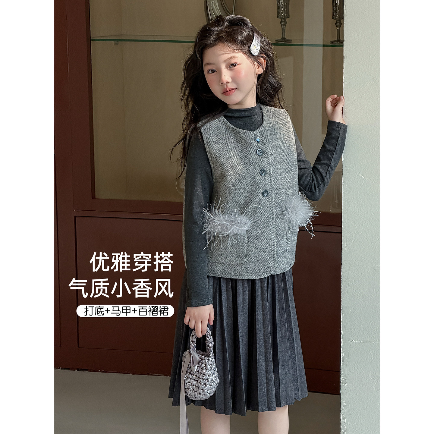 波拉女童套装高端轻奢冬季新款儿童拜年服女孩韩版马甲外套连衣裙,童装/婴儿装/亲子装,套装,淘宝优惠券,粉丝福利购,淘宝优惠卷