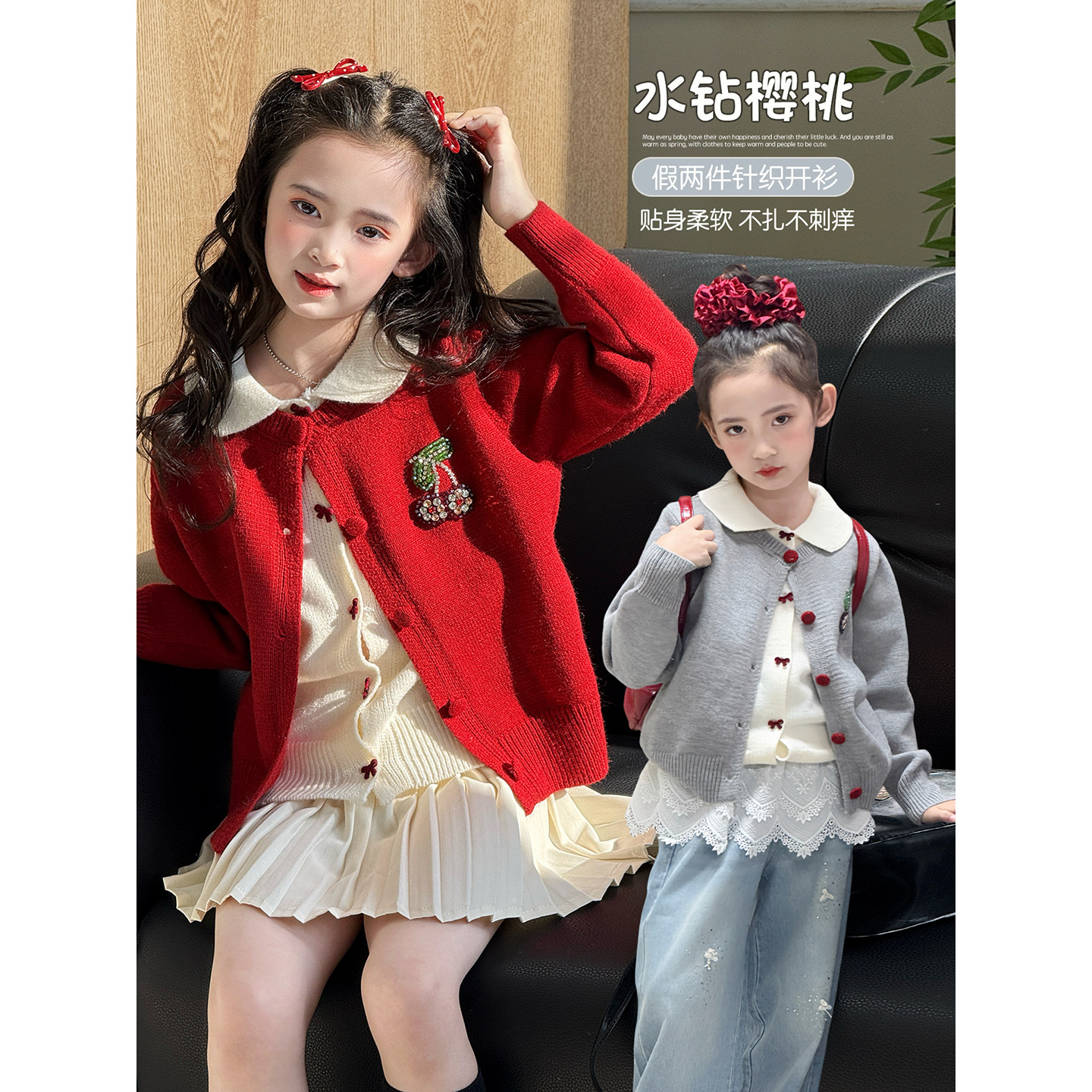 女童毛衣2026春季新款儿童韩版假两件针织衫女孩洋气开衫上衣春装,童装/婴儿装/亲子装,毛衣/针织衫,淘宝优惠券,粉丝福利购,淘宝优惠卷