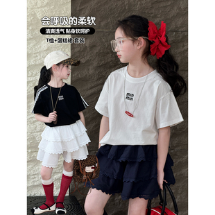 女童套装2026夏季新款儿童短袖T恤中大童休闲上衣蛋糕裙子两件套