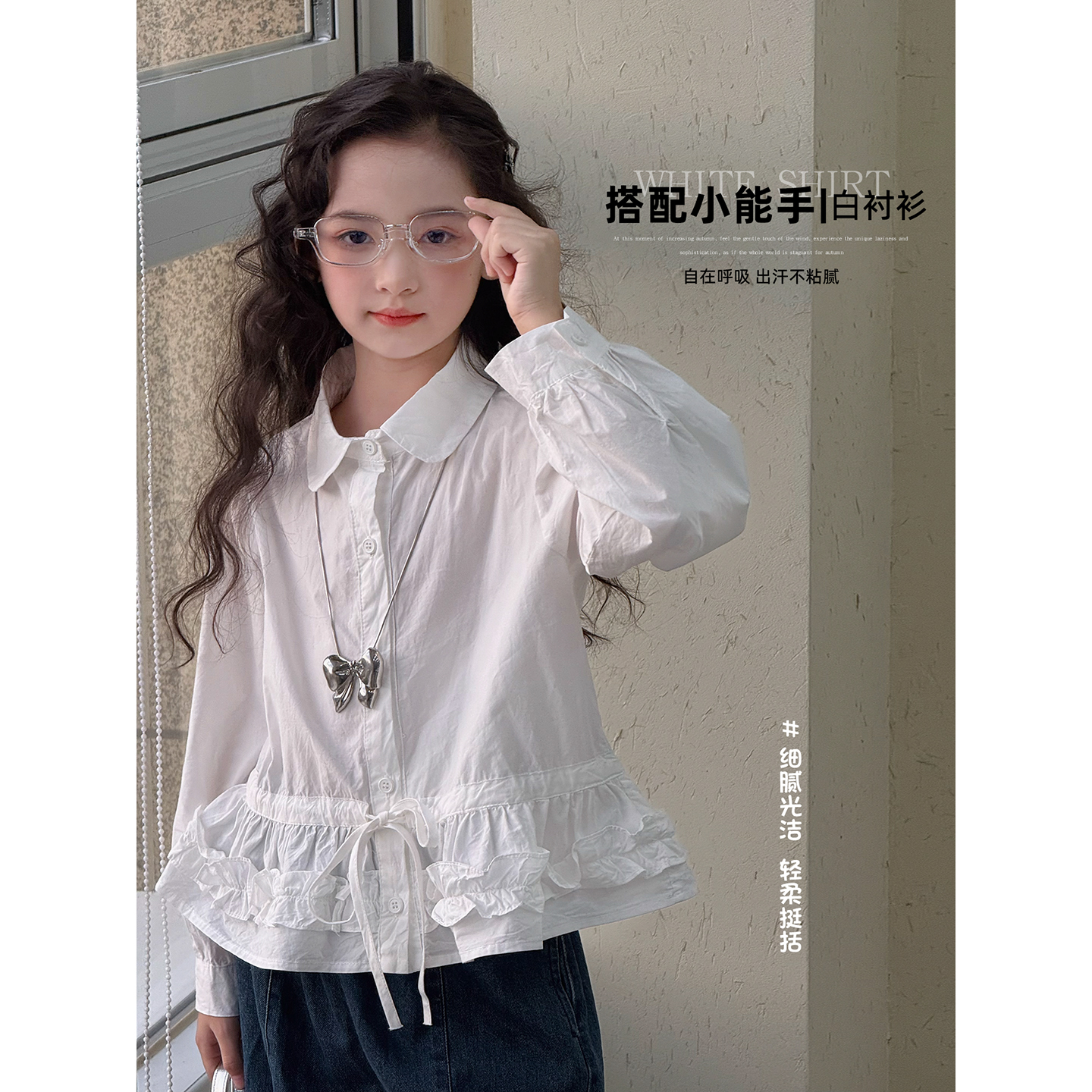 女童衬衫2025秋季新款儿童秋装韩版翻领衬衣中大童洋气长袖上衣潮