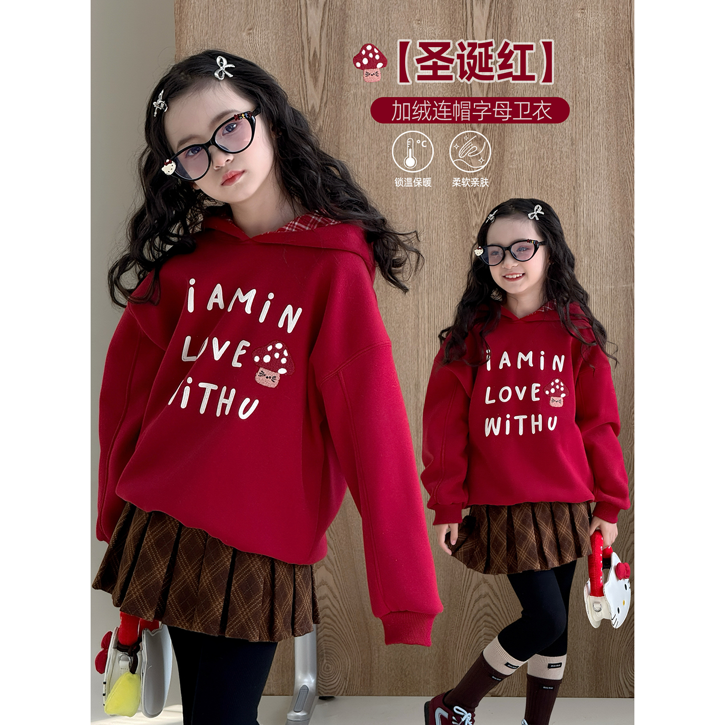 女童加绒卫衣2025冬季新款儿童拜年服中大童洋气加厚保暖连帽上衣