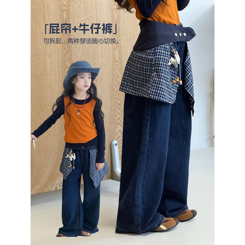 女童牛仔裤2026秋季新款儿童洋气裤子中童格子屁帘阔腿裤休闲长裤