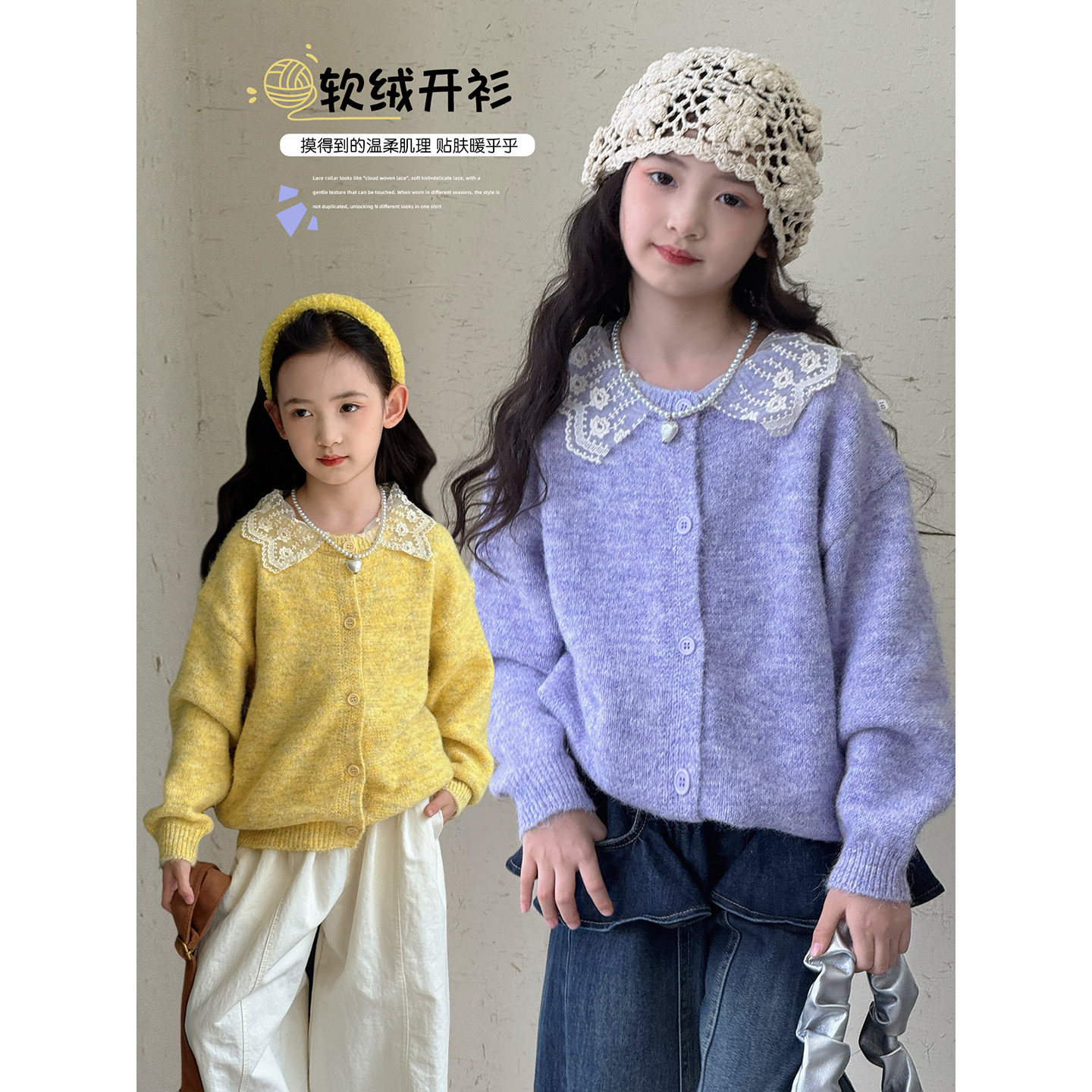 女童毛衣2025秋冬季新款儿童韩版蕾丝边针织开衫女孩甜美上衣外套