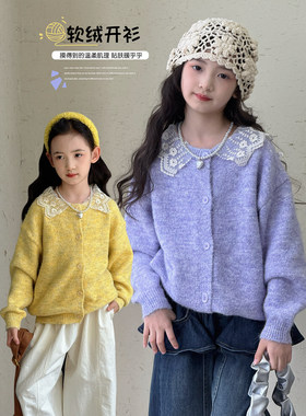 女童毛衣2025秋冬季新款儿童韩版蕾丝边针织开衫女孩甜美上衣外套