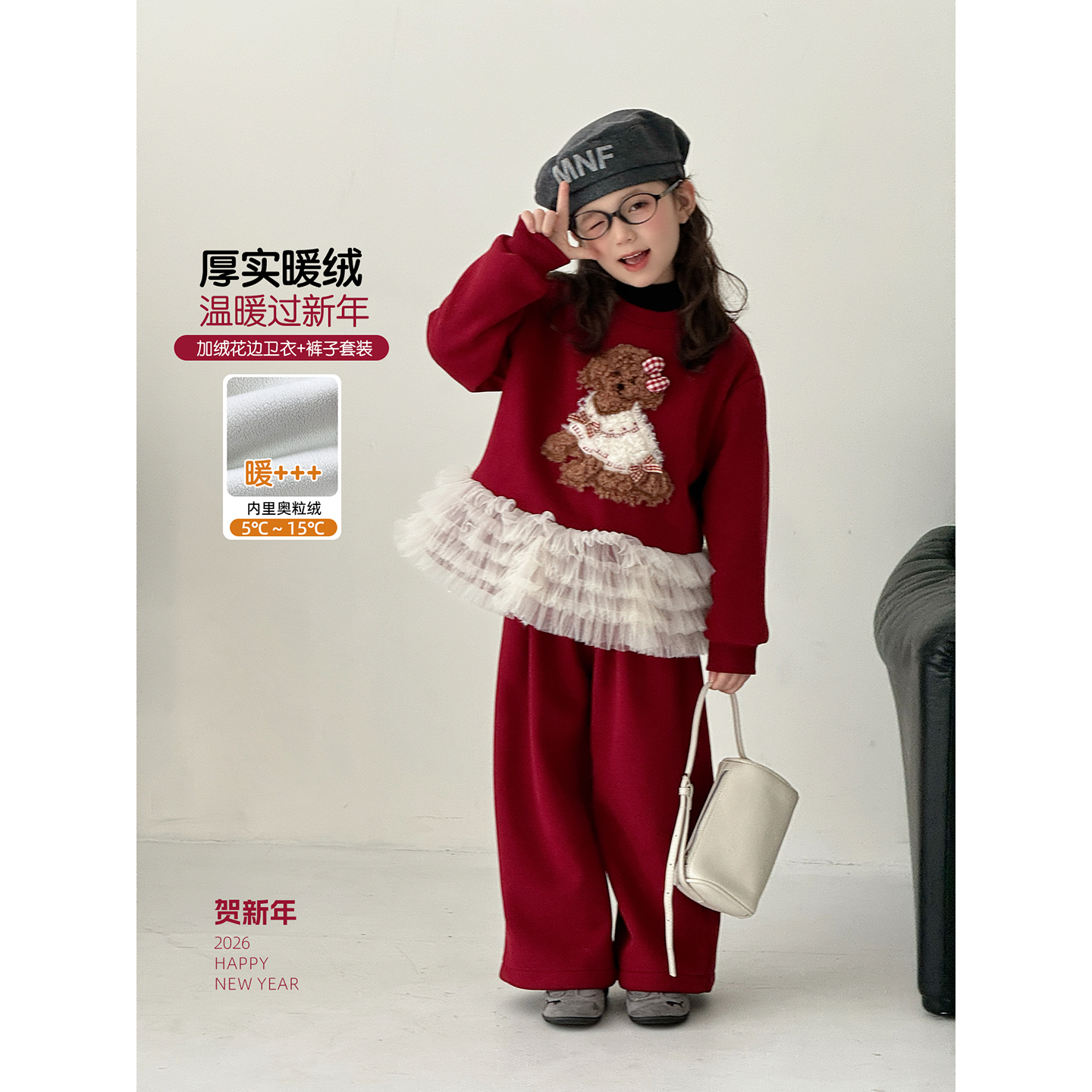 女童套装2025冬季新款儿童加绒保暖网纱卫衣加厚阔腿裤洋气拜年服