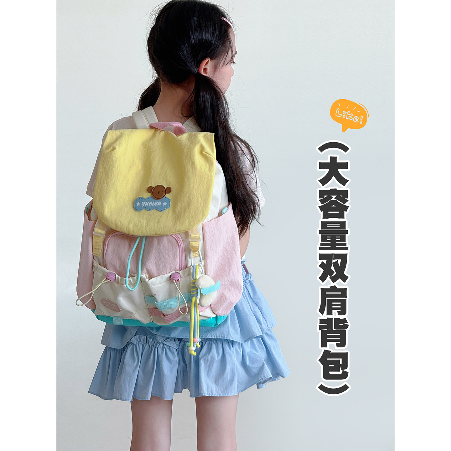 女童双肩包2026新款儿童撞色甜美拼接小女孩出游小背包小学生书包