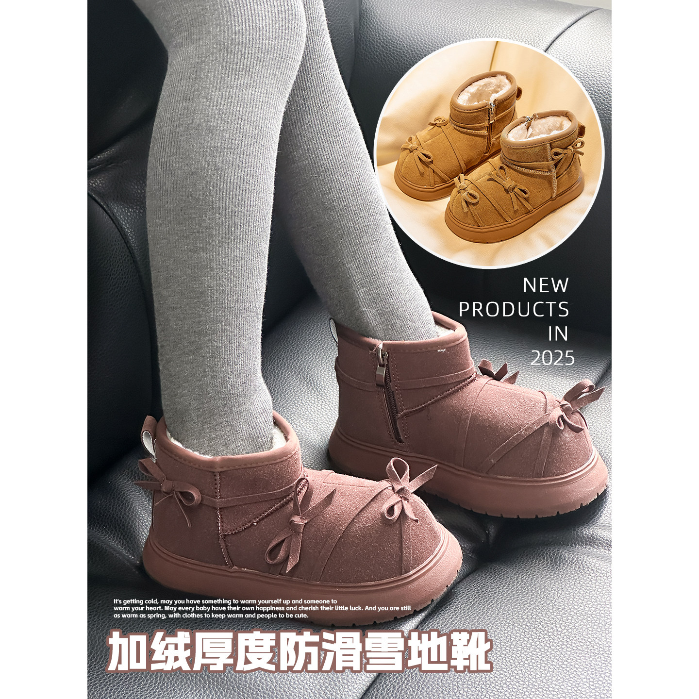 女童雪地靴2025冬季新款儿童复古厚底棉鞋子中大童加绒防滑短筒靴,童鞋/婴儿鞋/亲子鞋,雪地靴,淘宝优惠券,粉丝福利购,淘宝优惠卷