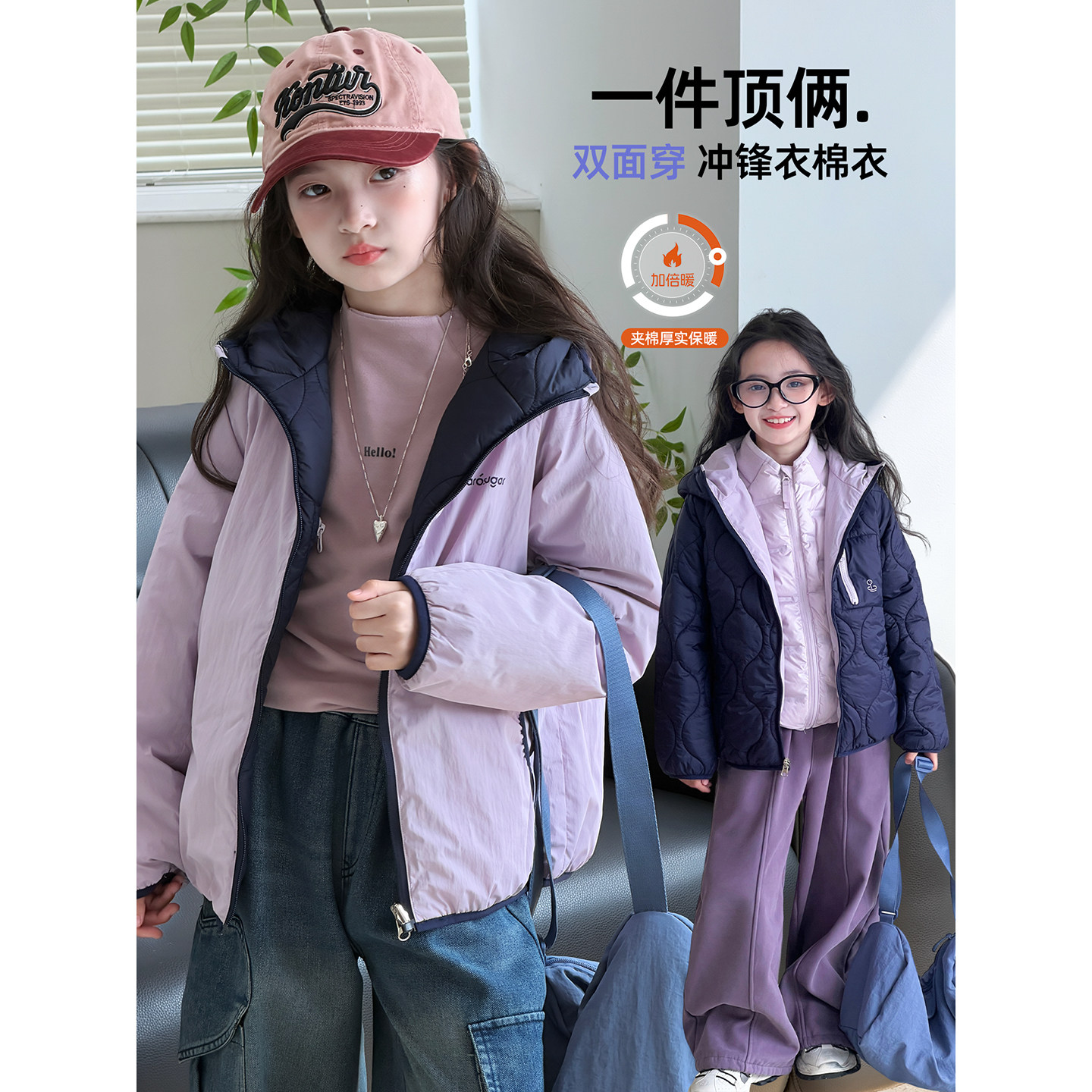 女童棉服2026冬季新款儿童两面穿连帽保暖外套中童韩版洋气棉衣潮