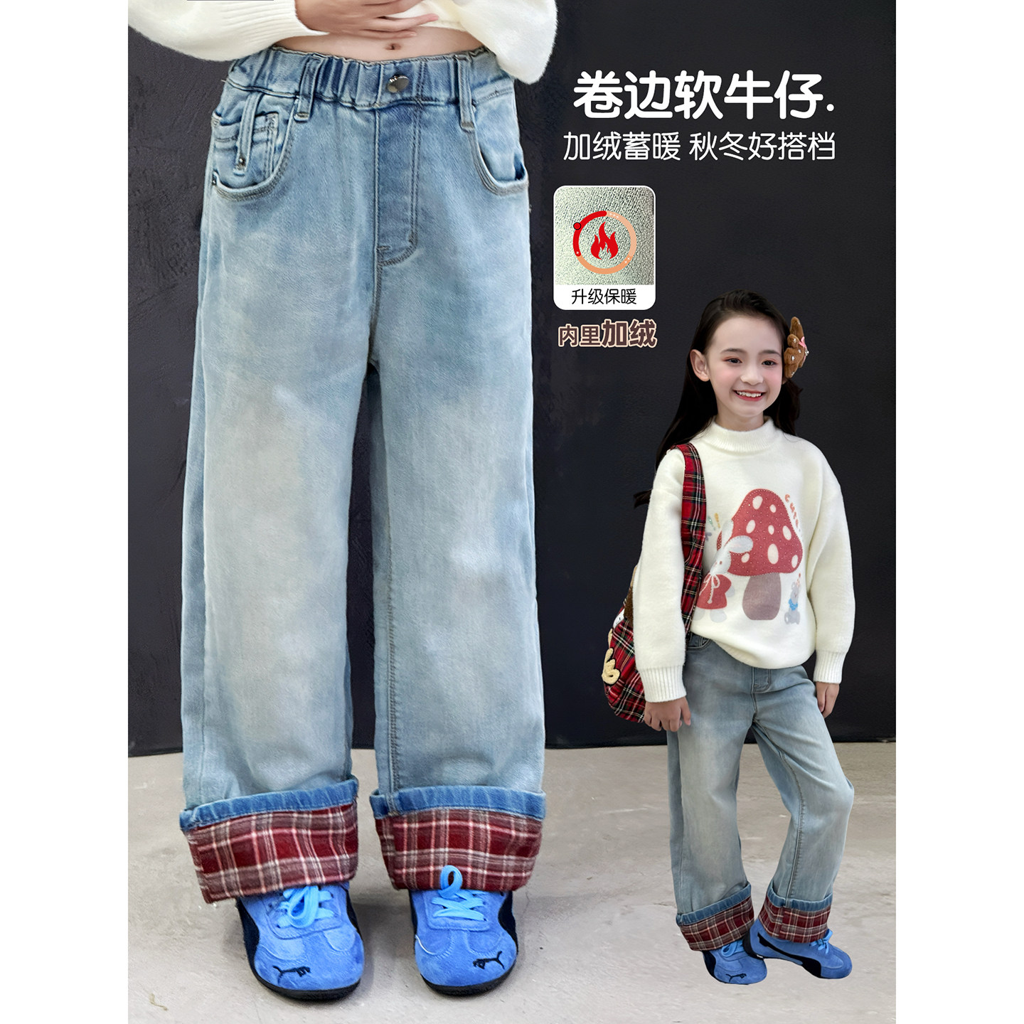 女童牛仔裤2025冬季新款儿童加绒裤子洋气小女孩韩版休闲裤阔腿裤,童装/婴儿装/亲子装,儿童牛仔裤,淘宝优惠券,粉丝福利购,淘宝优惠卷