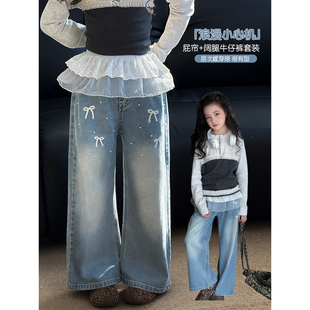 女童牛仔裤2026春季新款儿童洋气裤子春装女孩韩版休闲阔腿裤长裤