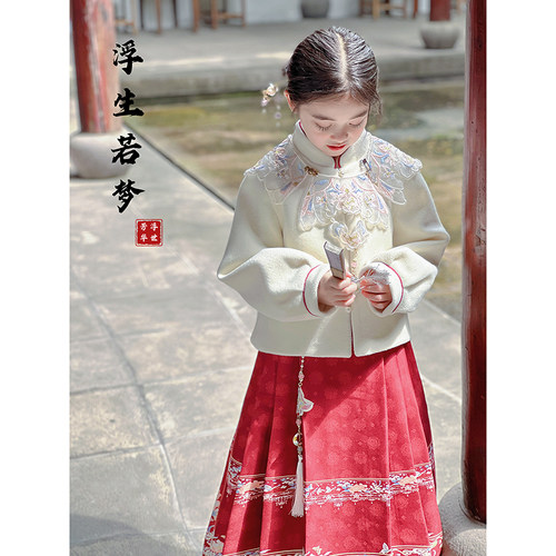 女童汉服冬装套装2025新款儿童民族服装中国风上衣马面裙两件套