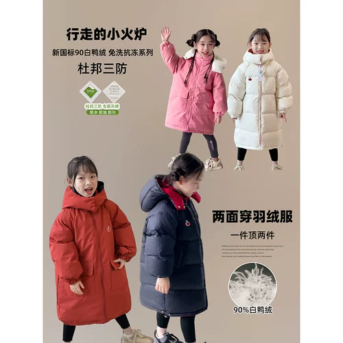 Зимний детский пуховик, бархатная удерживающая тепло толстовка с капюшоном, 2023, утиный пух