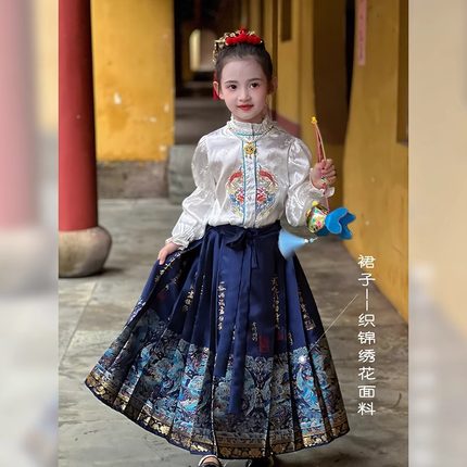 女童汉服套装2024秋季新款马面裙儿童唐装明制国风裙子古风两件套