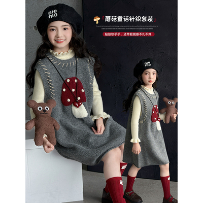 女童毛衣背心裙2026春季新款儿童针织连衣裙小女孩洋气韩版裙子潮