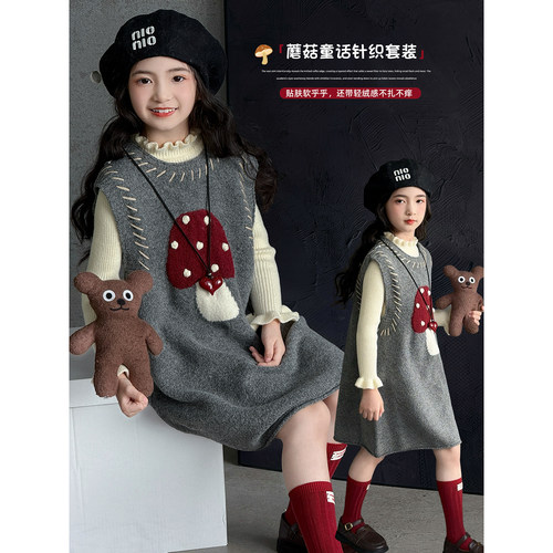 女童毛衣背心裙2026春季新款儿童针织连衣裙小女孩洋气韩版裙子潮