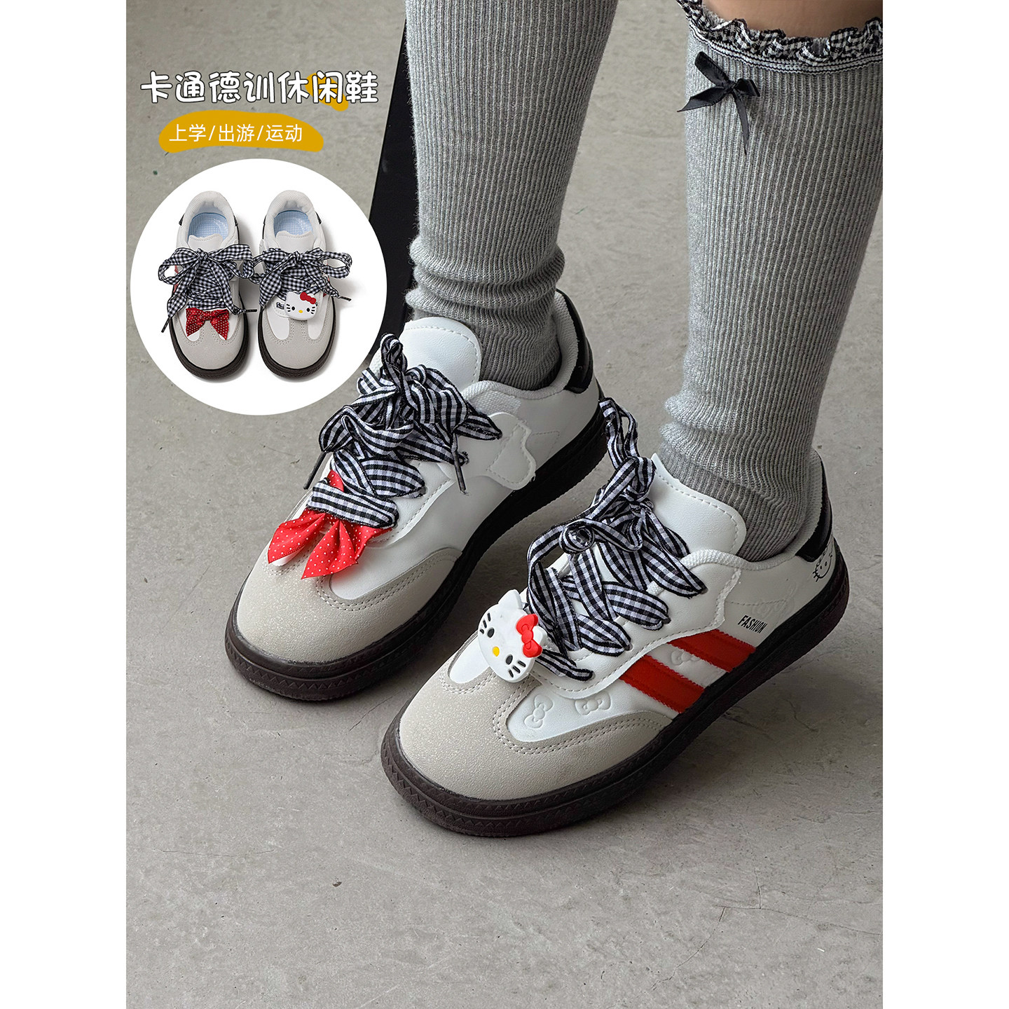 女童德训鞋2025秋季新款儿童卡通板鞋中大童运动鞋子公主休闲鞋,童鞋/婴儿鞋/亲子鞋,板鞋,淘宝优惠券,粉丝福利购,淘宝优惠卷