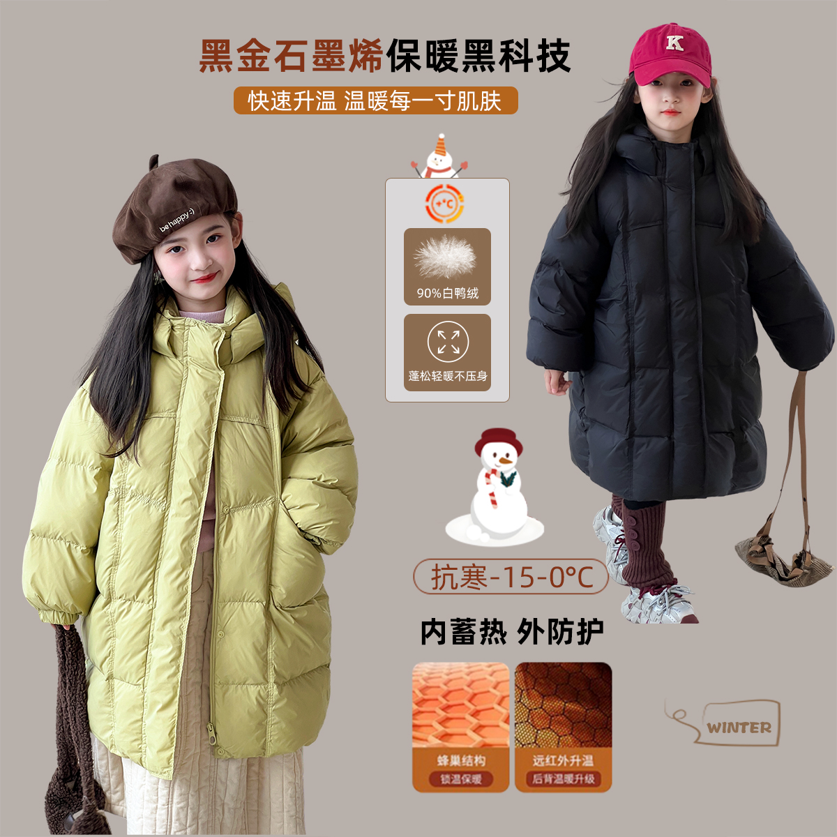女童羽绒服2024冬季新款儿童长款连帽90绒女宝宝洋气加厚外套冬装