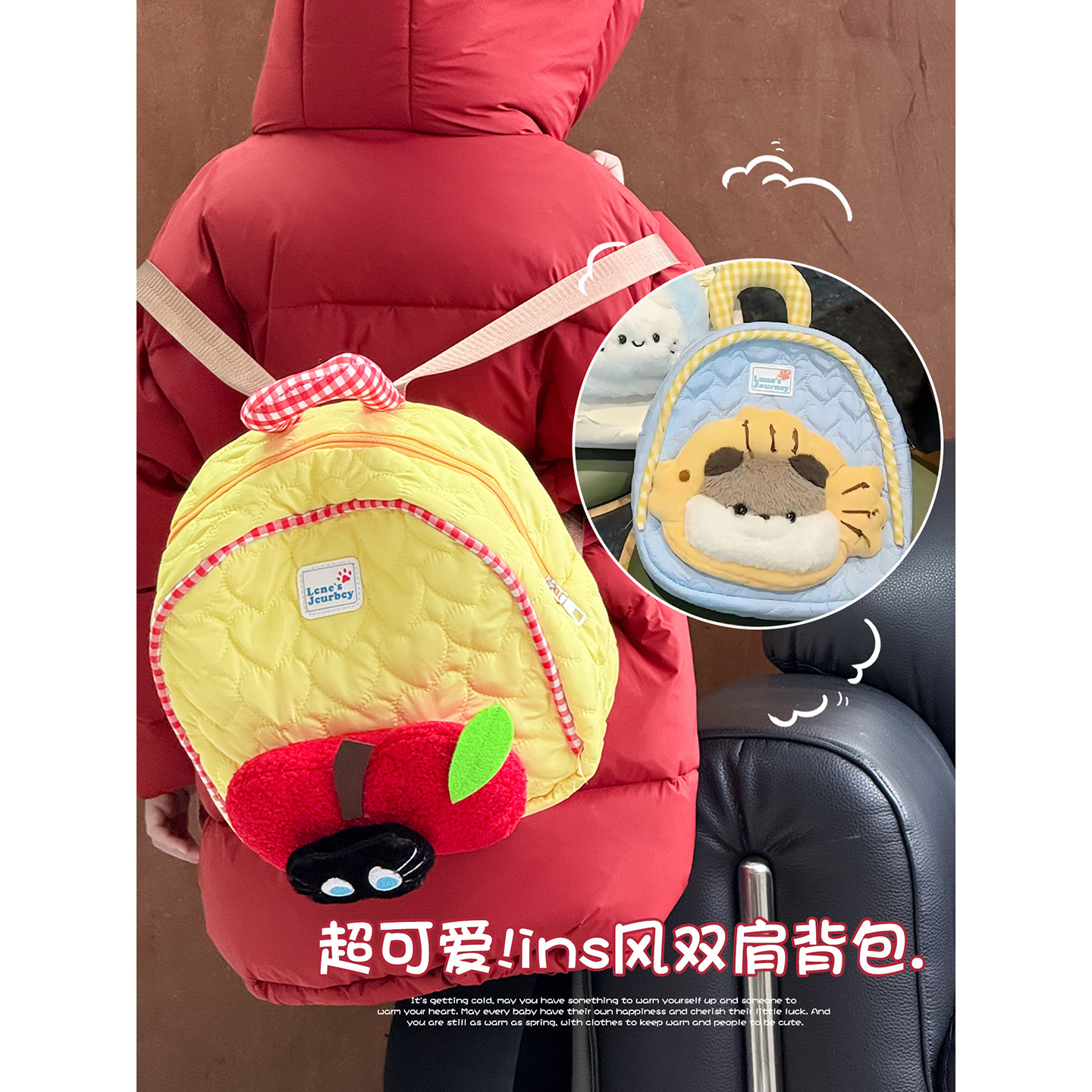 女童双肩包儿童ins风高颜值可爱包包洋气女孩大容量背包学生书包,童装/婴儿装/亲子装,儿童双肩包,淘宝优惠券,粉丝福利购,淘宝优惠卷