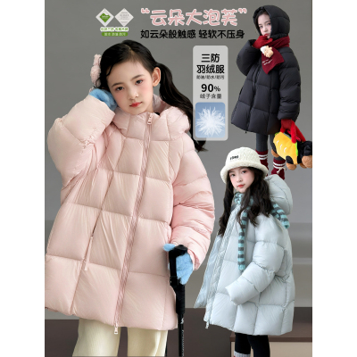 女童羽绒服2025冬季新款儿童90白鸭绒中长款加厚保暖外套女孩上衣