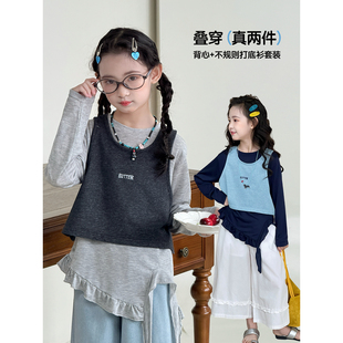 女童套装2026春季新款儿童外穿背心打底衫女孩洋气长袖上衣两件套