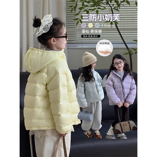 女童羽绒服冬装2025新款儿童冬季洋气90白鸭绒中大童三防加厚外套