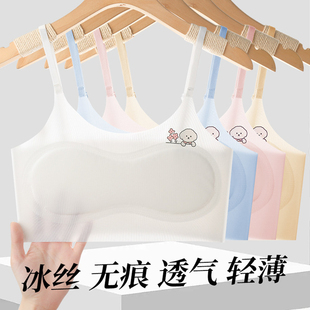 女童内衣12岁儿童发育期薄款少女文胸小学生一阶段小背心纯棉A类
