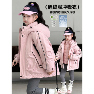 女童鹅绒服2025冬季新款儿童羽绒服加厚保暖冲锋衣中大童连帽外套