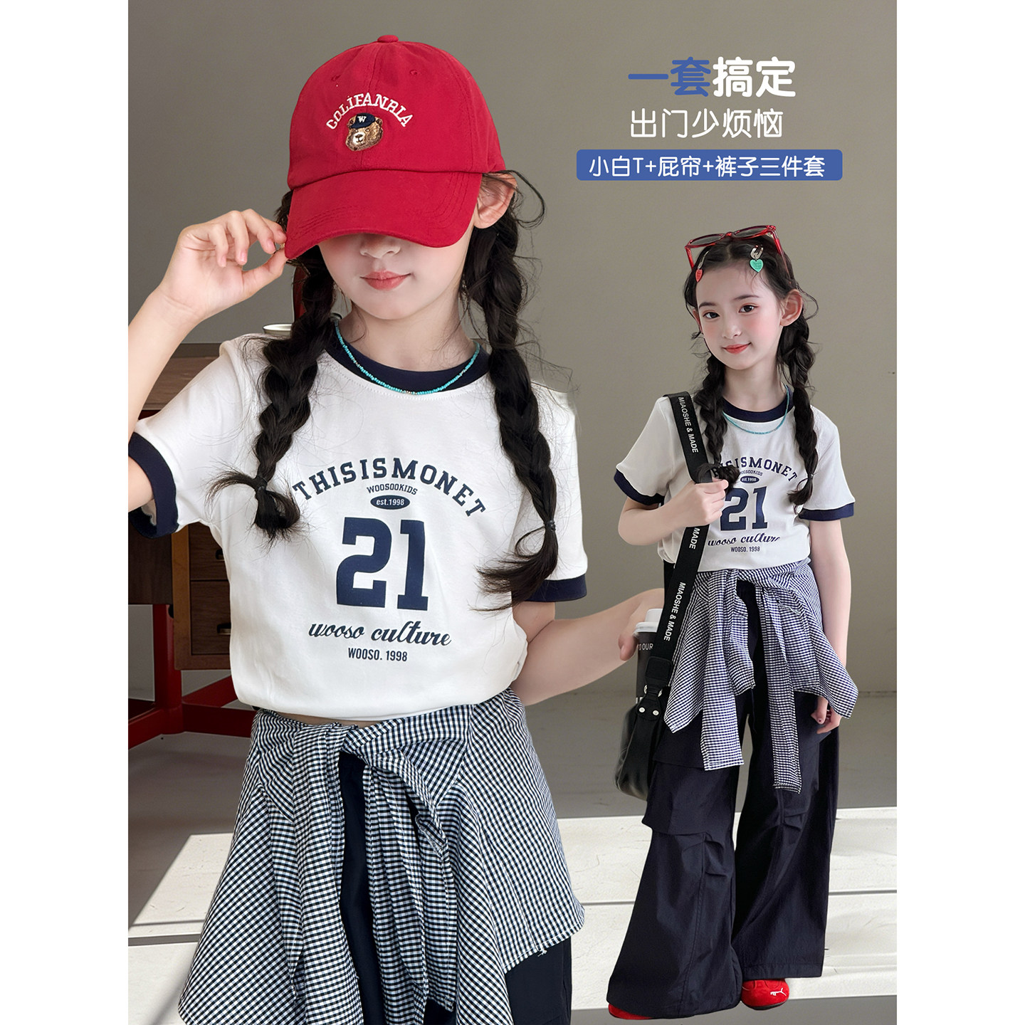 女童套装2026夏季新款儿童字母短袖T恤休闲工装裤屁帘韩版三件套图片