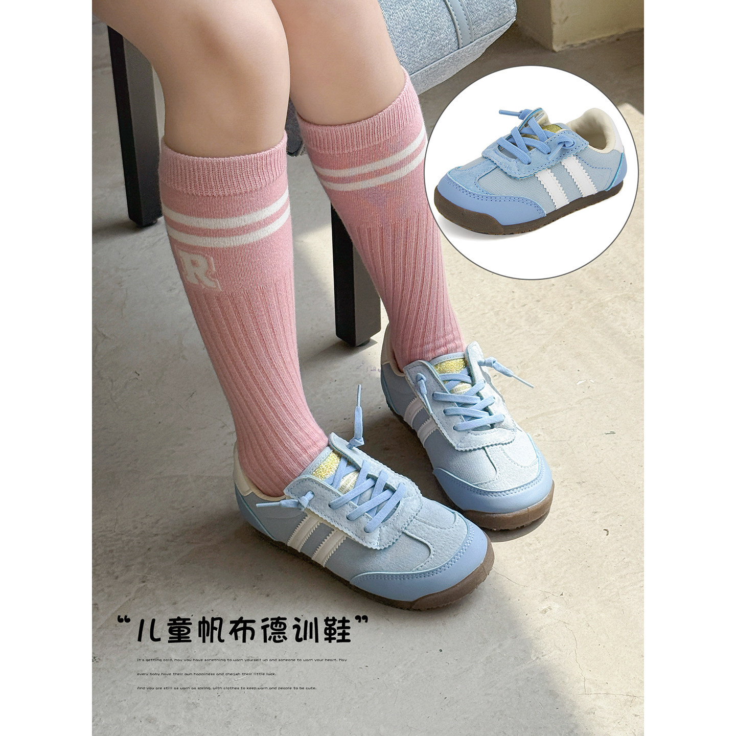 女童德训鞋2025秋季新款儿童鞋子洋气中大童运动鞋休闲鞋板鞋童鞋,童鞋/婴儿鞋/亲子鞋,运动鞋,淘宝优惠券,粉丝福利购,淘宝优惠卷