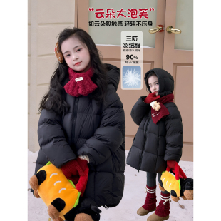 儿童羽绒服2025冬季新款女童中长款加厚中大童韩版三防90绒外套潮