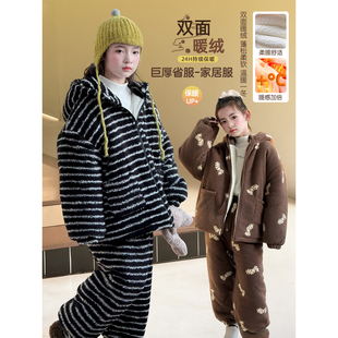 女童睡衣2025冬季新款儿童加绒加厚家居服中大童洋气保暖套装省服