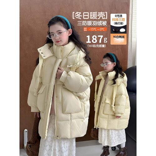 女童羽绒服冬装2025新款儿童90白鸭绒连帽上衣中大童三防加厚外套