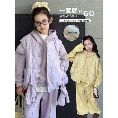 女童套装2025冬季新款儿童夹棉马甲外套洋气中大童加绒卫衣阔腿裤