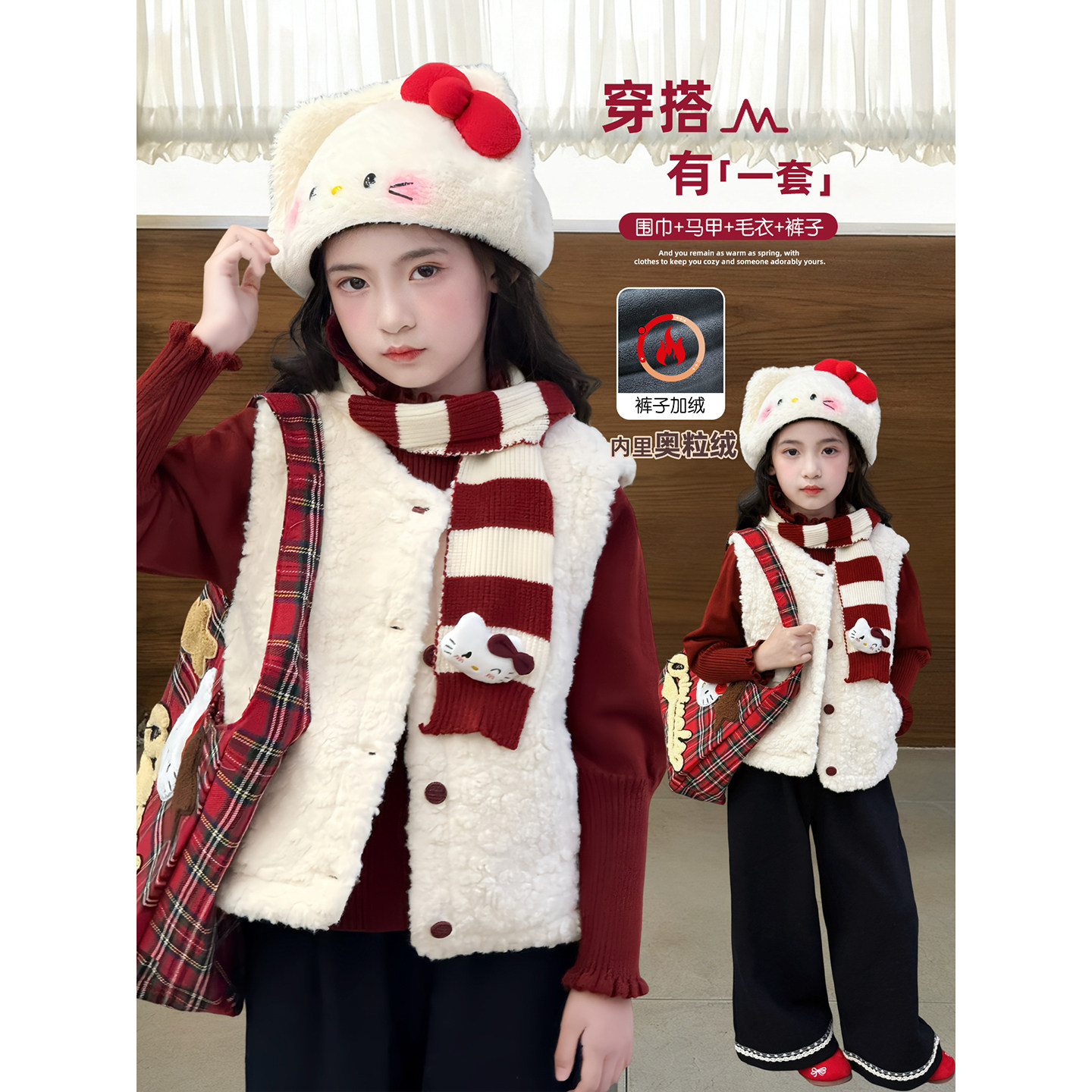 女童套装2025冬季新款儿童洋气韩版加厚马甲外套中大童加绒阔腿裤,童装/婴儿装/亲子装,套装,淘宝优惠券,粉丝福利购,淘宝优惠卷