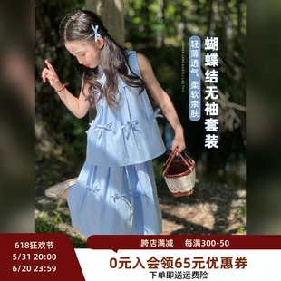 新款 女童套装 上衣裙子半身裙洋气两件套 2024夏季 韩版 无袖 儿童薄款