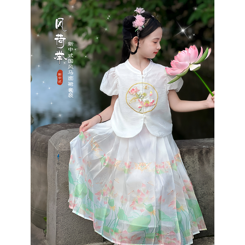 女童汉服套装2025夏季新款儿童国风超仙裙子女孩古风马面裙演出服