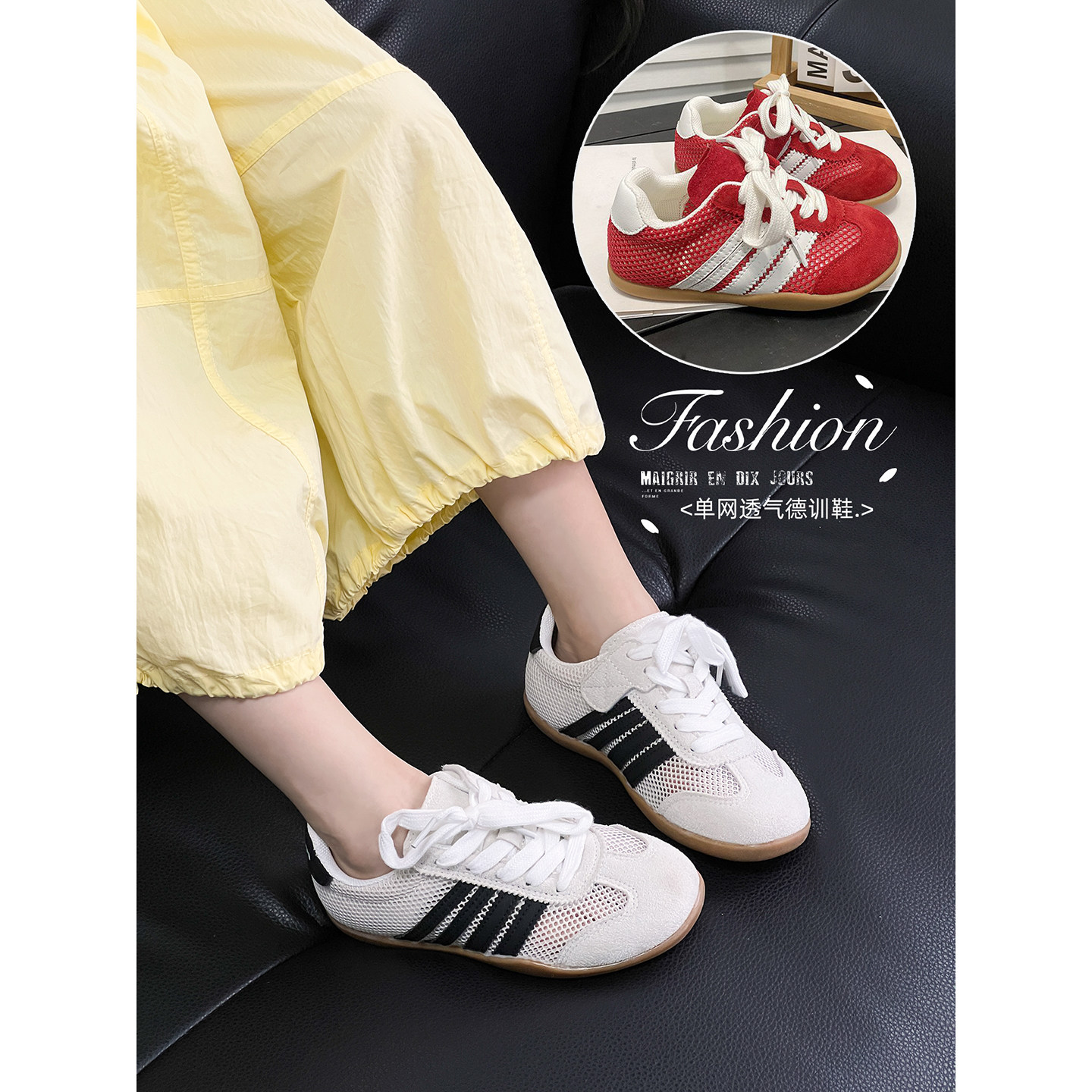 女童运动鞋夏季2025新款儿童网面透气鞋子德训鞋中大童洋气阿甘鞋,童鞋/婴儿鞋/亲子鞋,运动鞋,淘宝优惠券,粉丝福利购,淘宝优惠卷