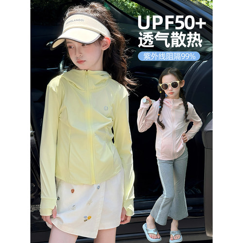 女童防晒衣2026夏季新款儿童连帽拉链短款轻薄外套立领上衣防晒服