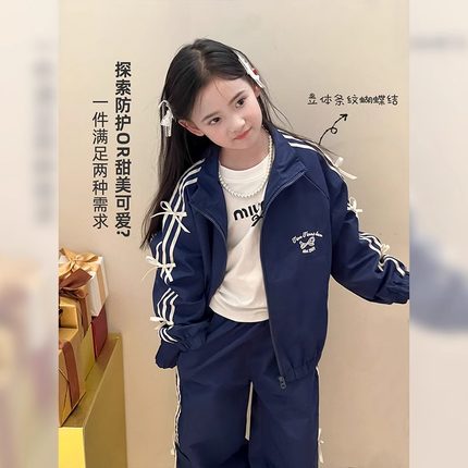 女童运动套装2024秋季新款儿童洋气外套棒球服韩版上衣裤子两件套