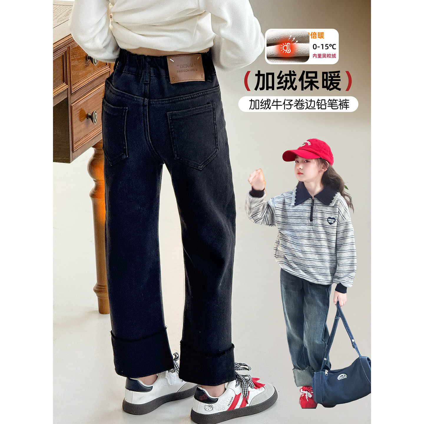女童牛仔裤2025冬季新款儿童洋气加绒小脚裤中大童加厚裤子长裤潮,童装/婴儿装/亲子装,儿童牛仔裤,淘宝优惠券,粉丝福利购,淘宝优惠卷