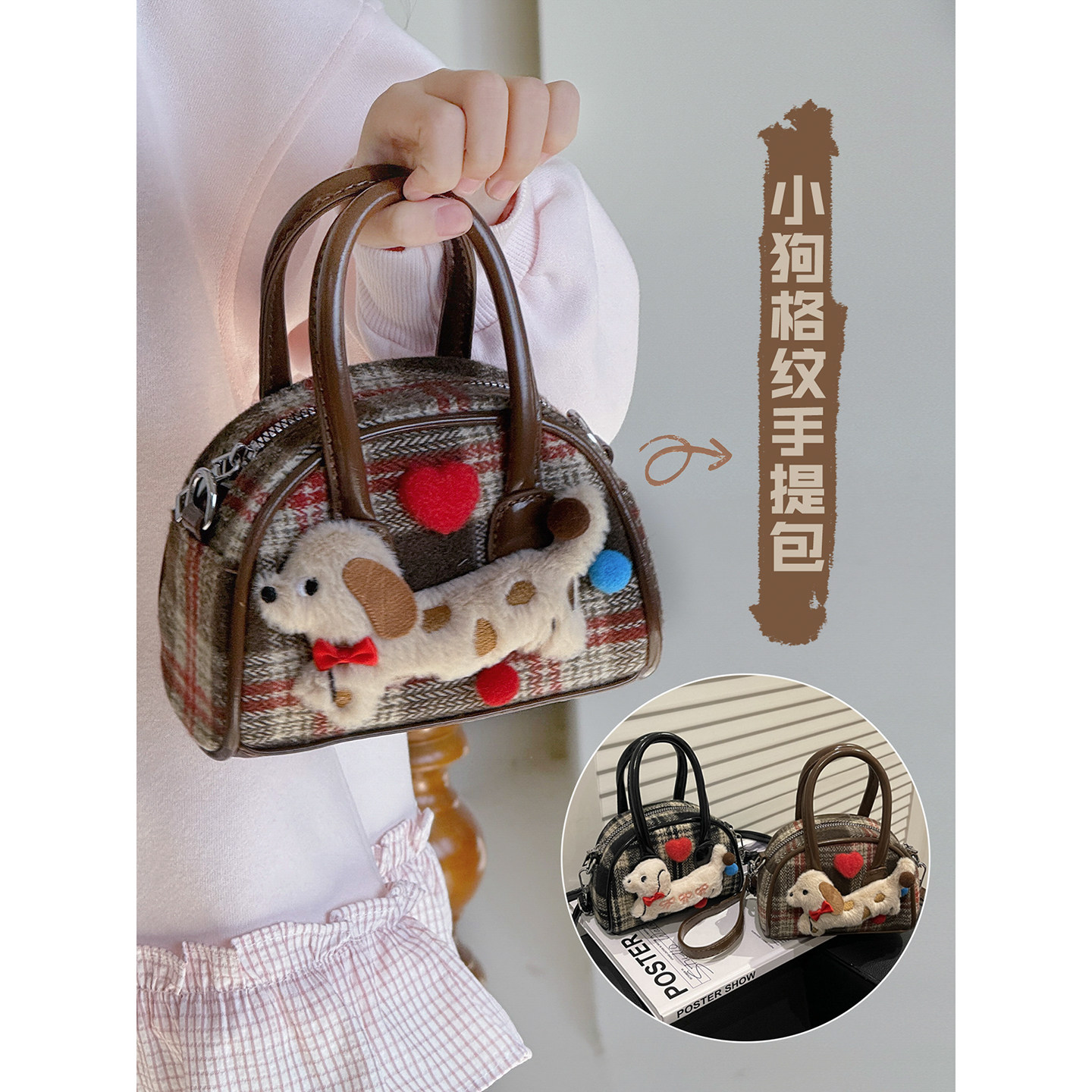 女童包包2026新款儿童韩版撞色格纹手拎包女孩洋气百搭单肩斜挎包