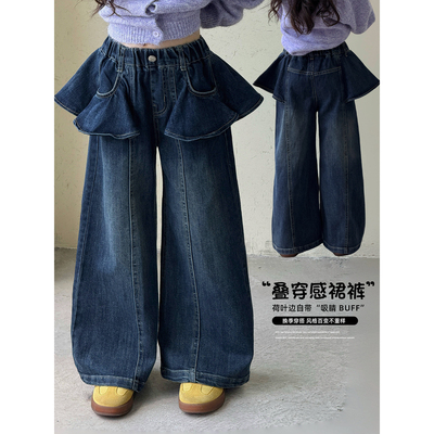 女童牛仔裤2025秋季新款韩版荷叶边屁帘儿童直筒裤子休闲长裤洋气